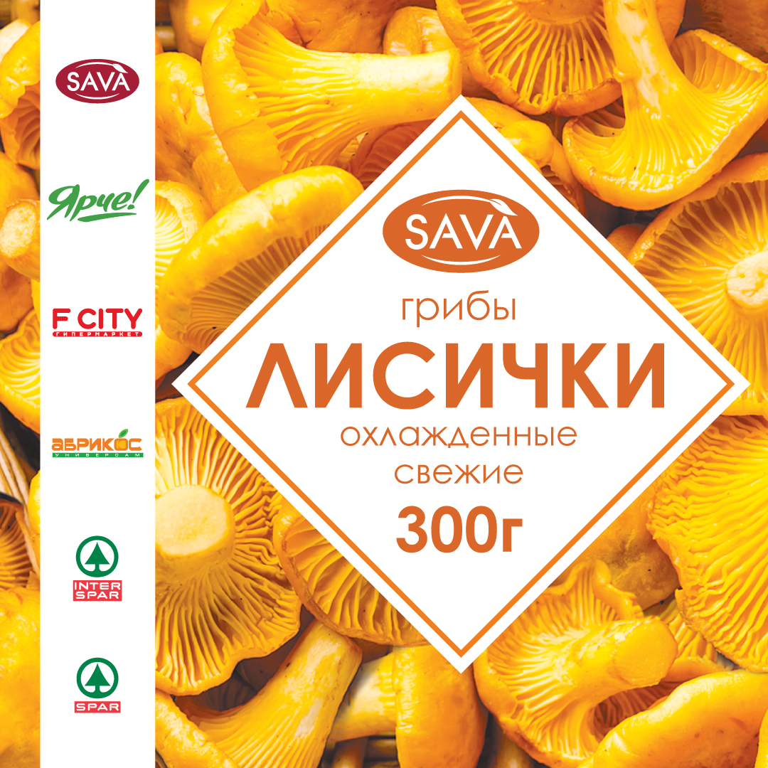 В рамках проекта «Fresh», компания «САВА» осуществляет поставки свежих грибов «Лисичка» в торговые сети города Томска
