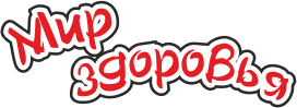 Мир здоровья