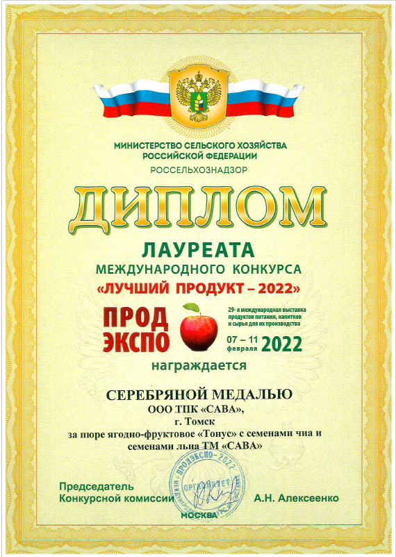 reward
