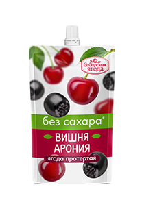 Ягоды протертые ВИШНЯ-АРОНИЯ