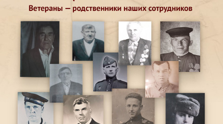 Поздравляем с Днем Победы!