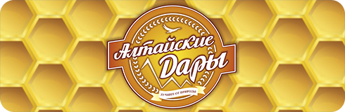 Алтайские Дары