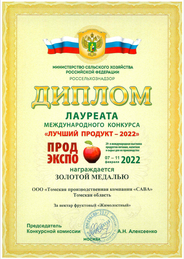 reward