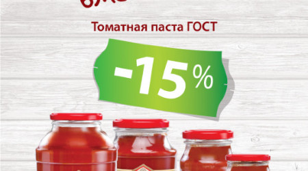 Готовься к зиме вместе с нами!