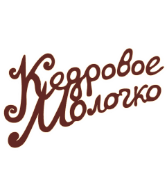 Кедровое молочко