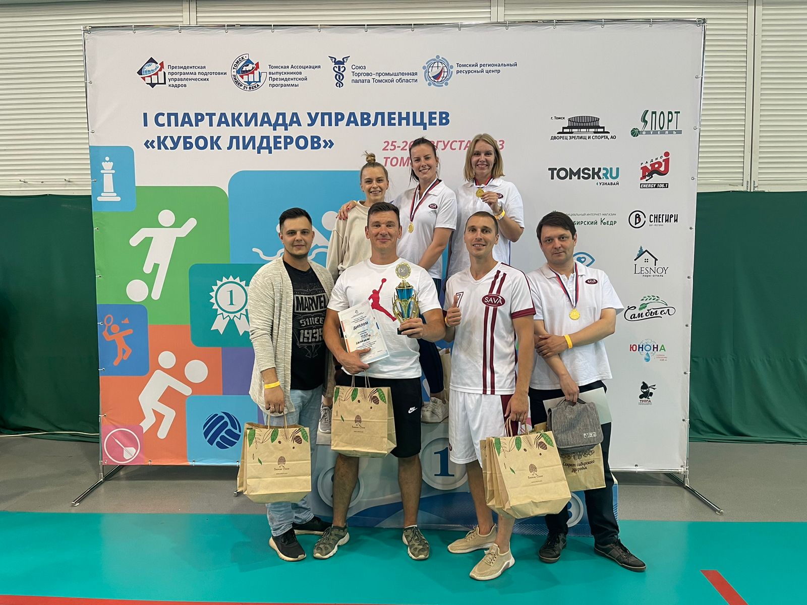 Команда компании «САВА» заняла призовые места на Спартакиаде управленцев 2023