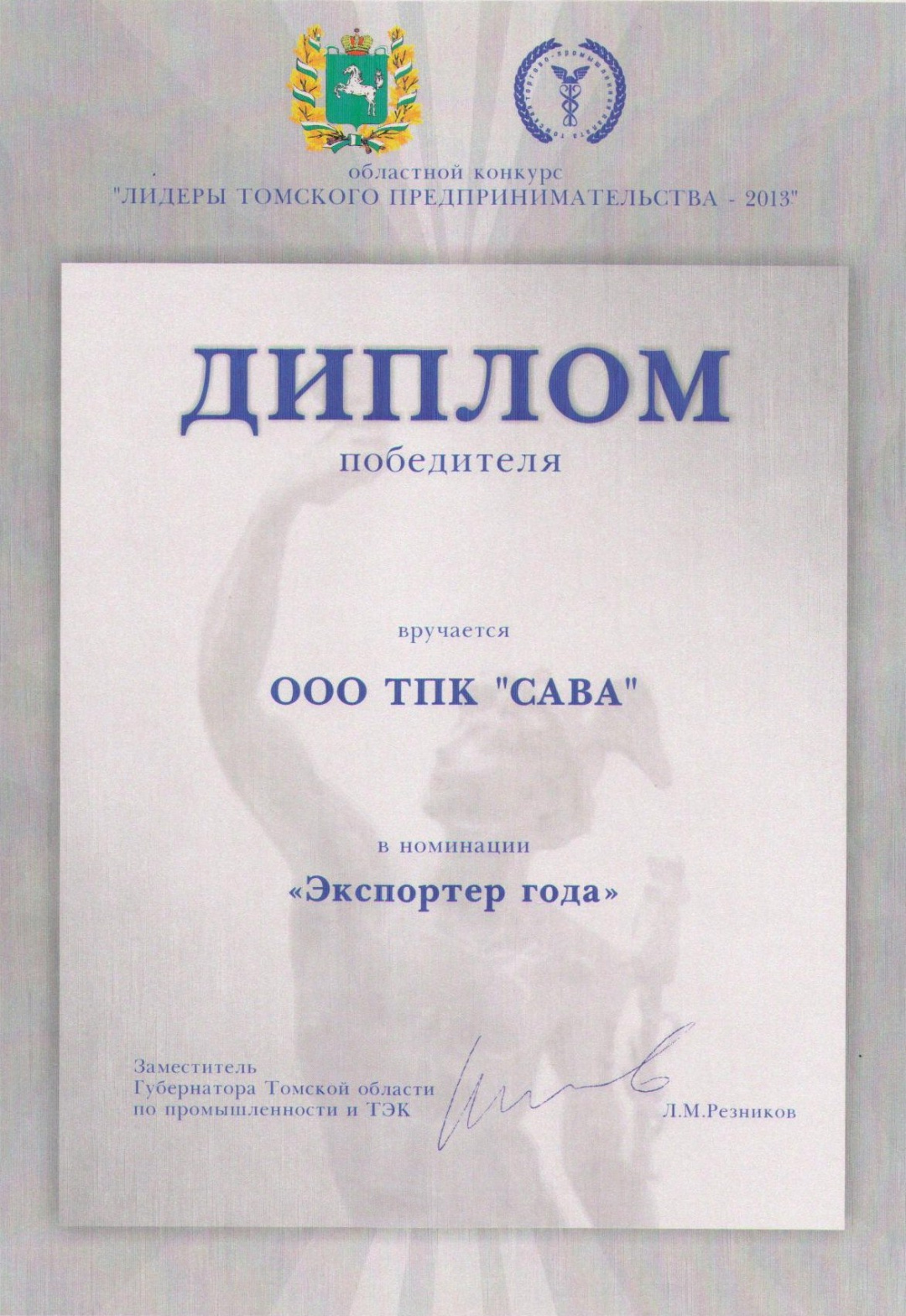 reward