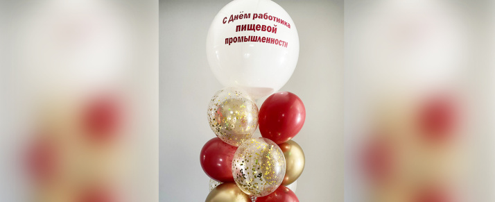Новые имена на доске почета Компании «САВА»