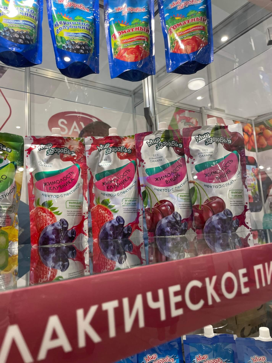 Компания «САВА» на выставке «БИОТ»