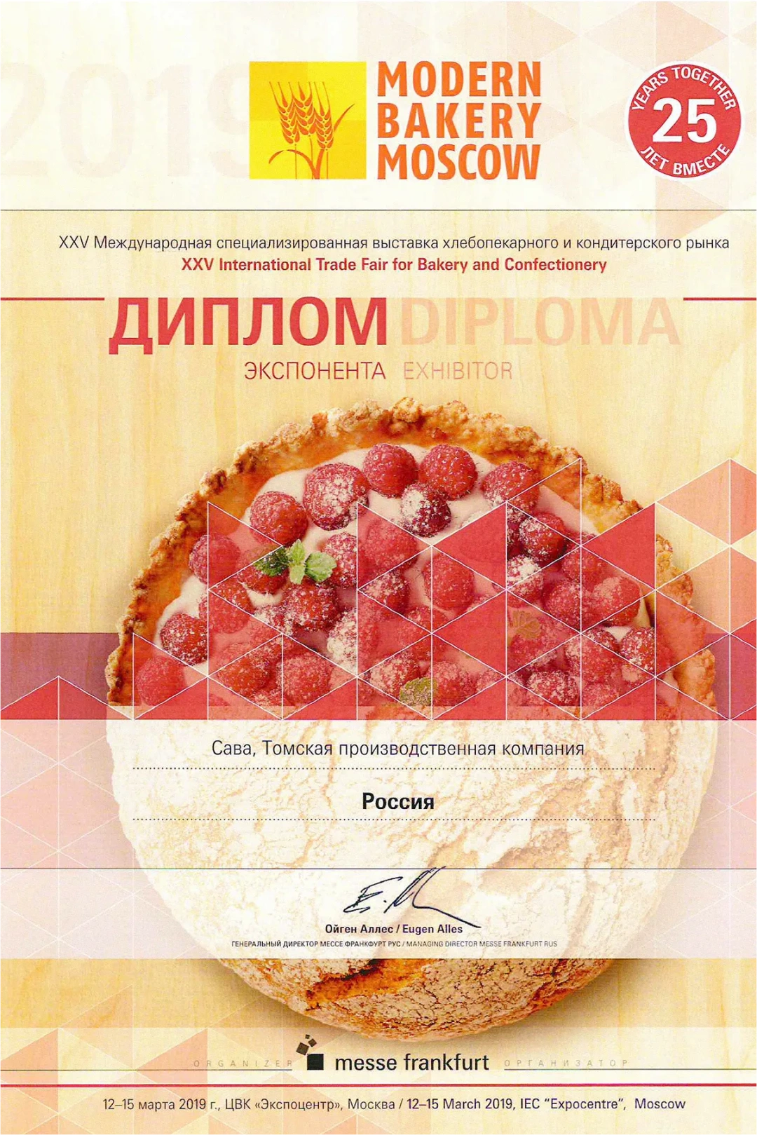 reward