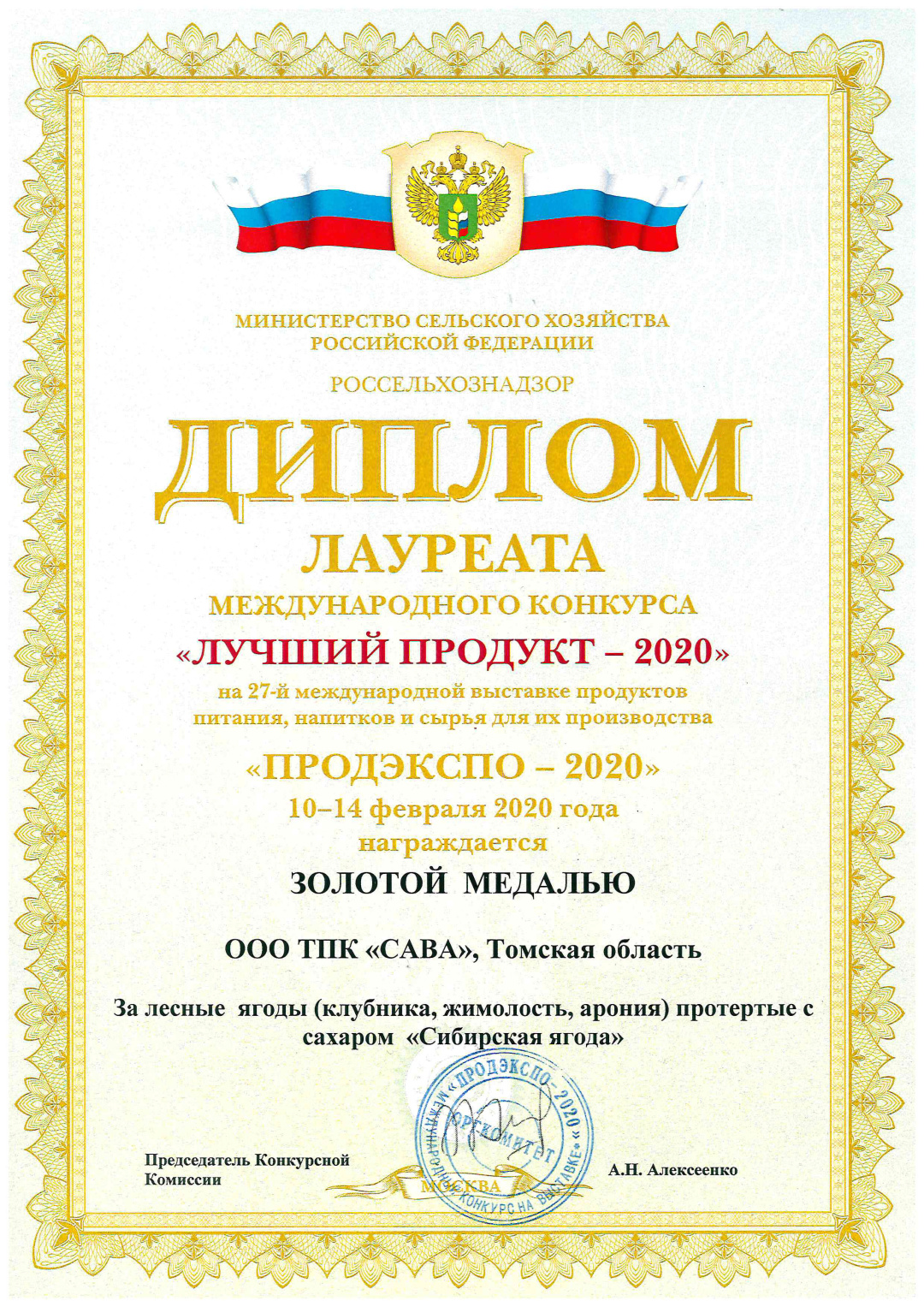 reward