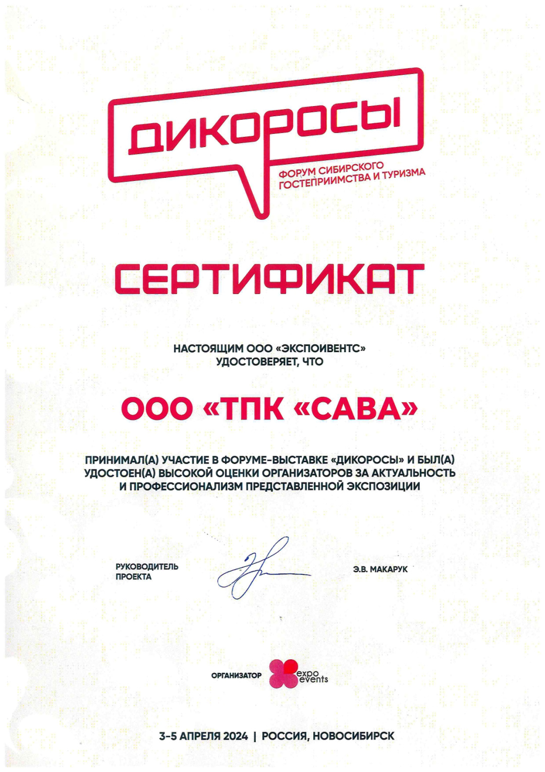 reward