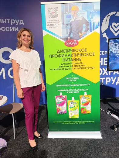 Компания «САВА» приняла участие в региональном форуме «ВНОТ-Томск» в СК «Гармония»